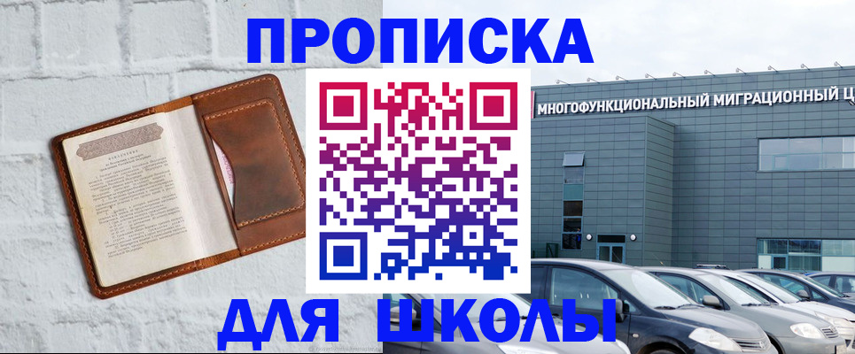 найти адрес прописки в Сердобске